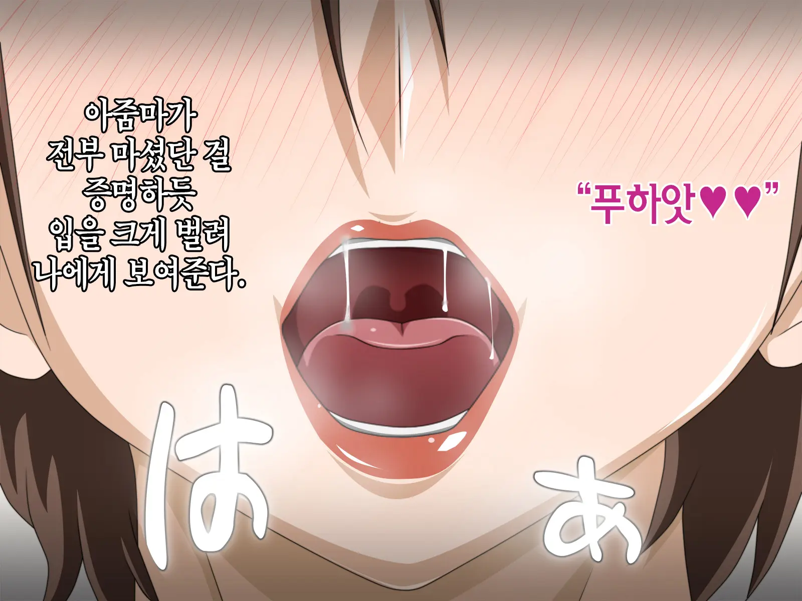 Kinjo No Oba-San Ni Tanomarete Takuran Kozukuri Seikatsu | 근처에 사는 아줌마에게 부탁받아 탁란 아이만들기 생활